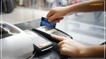 قفزة اقتصادية مفاجئة.. البنك المركزي يكشف عن أداء استثنائي لقطاع المطاعم والمقاهي 1